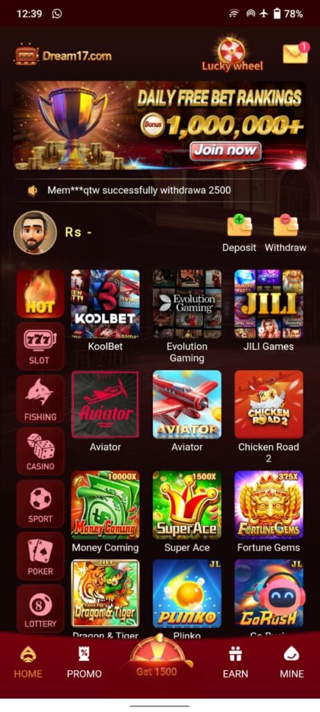 H555 Game