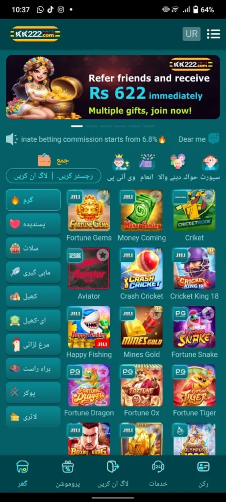 kk222c Game